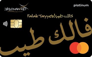 FAB Emirati Islamic Credit Card