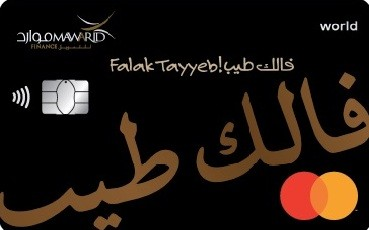 FAB Emirati Islamic Credit Card
