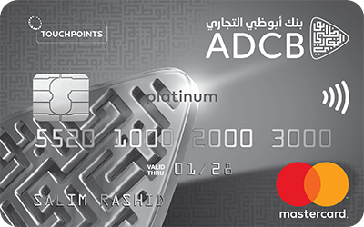 FAB Emirati Islamic Credit Card